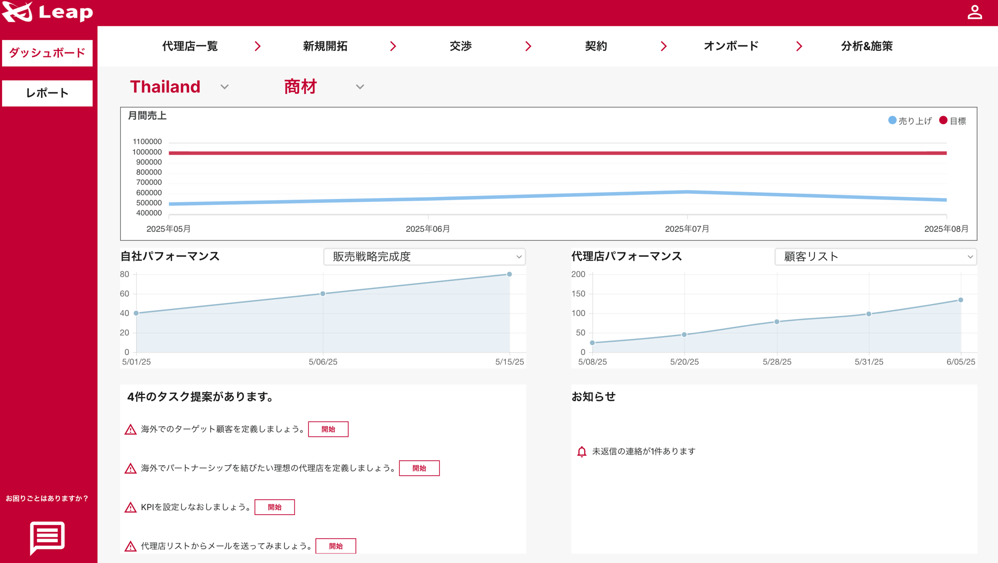 スクリーンショット 2025-05-13 13.35.11-1