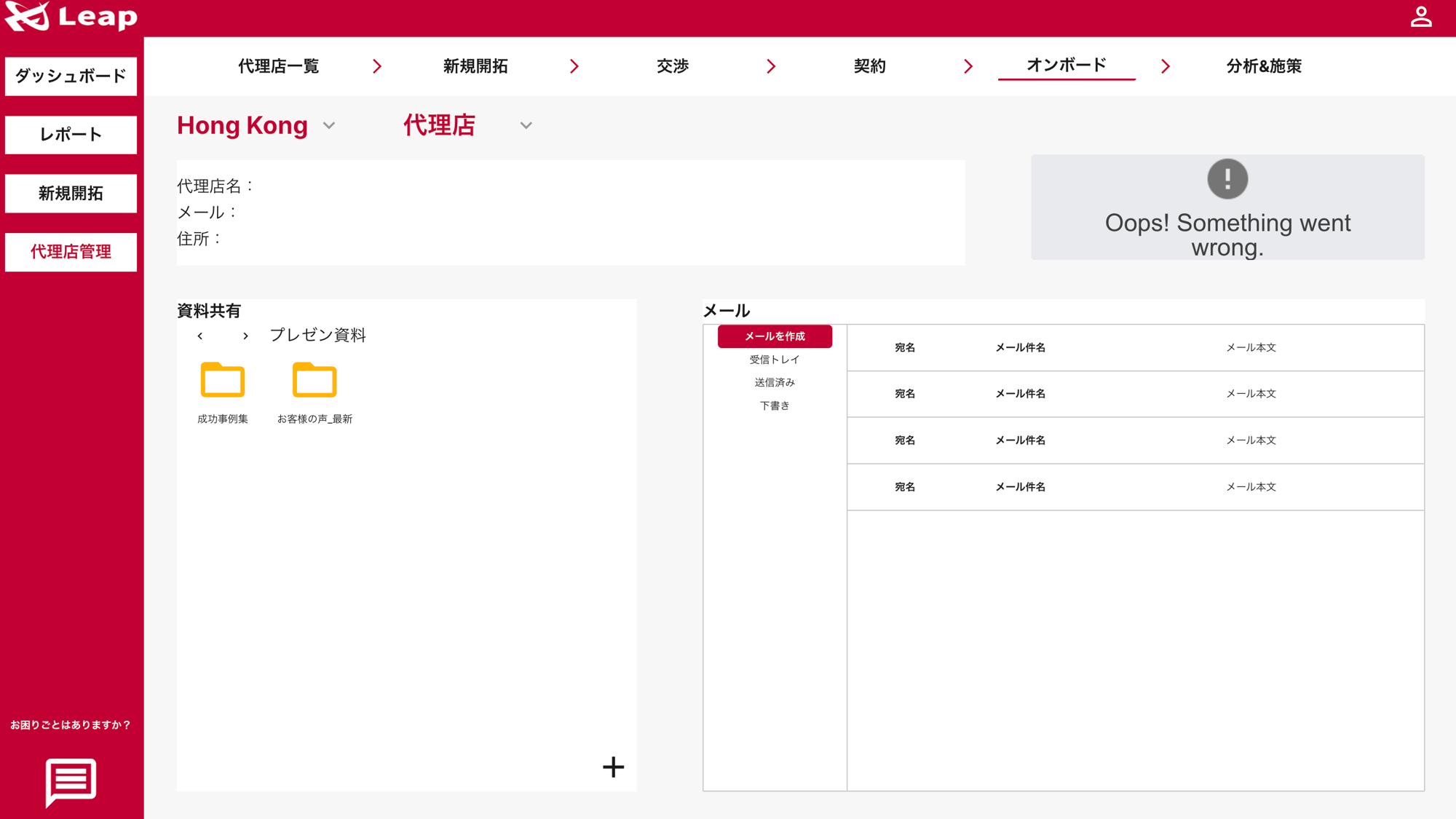 スクリーンショット 2025-05-13 13.40.04