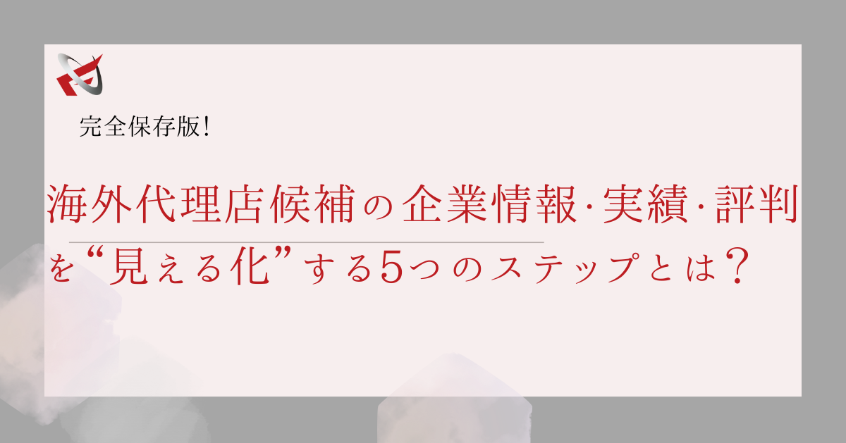 ブログ用素材.pptx (1)