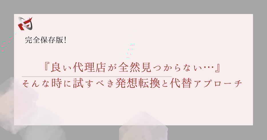 ブログ用素材.pptx (3)-1