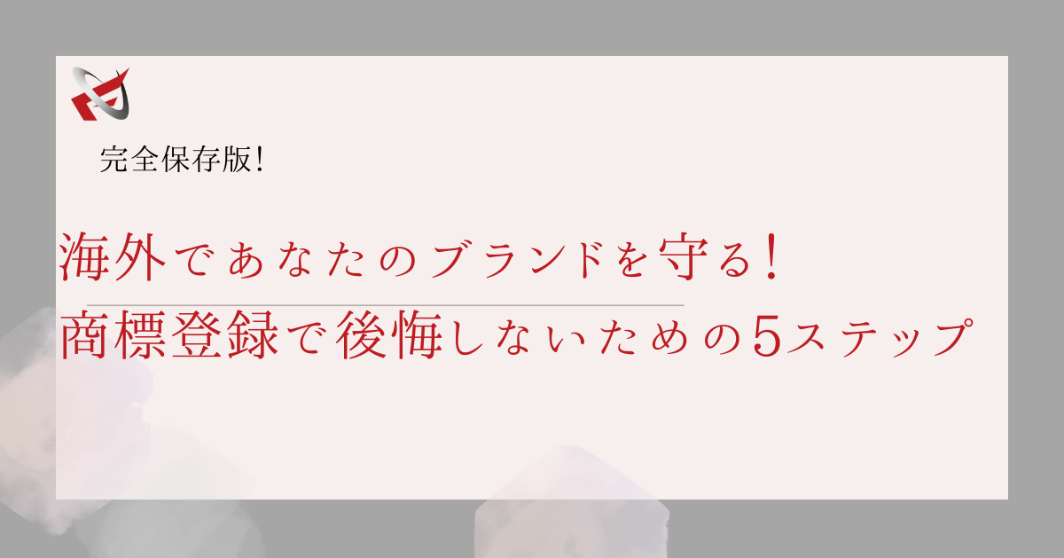 ブログ用素材.pptx